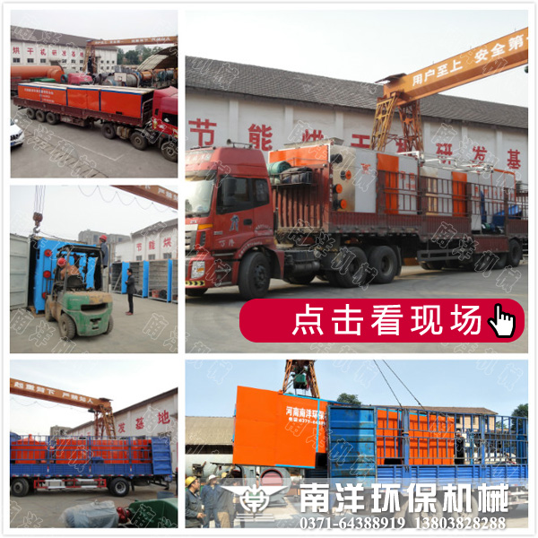 辣椒（jiāo）烘幹機發貨現場