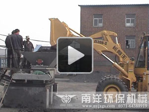 煤泥烘幹（gàn）視頻