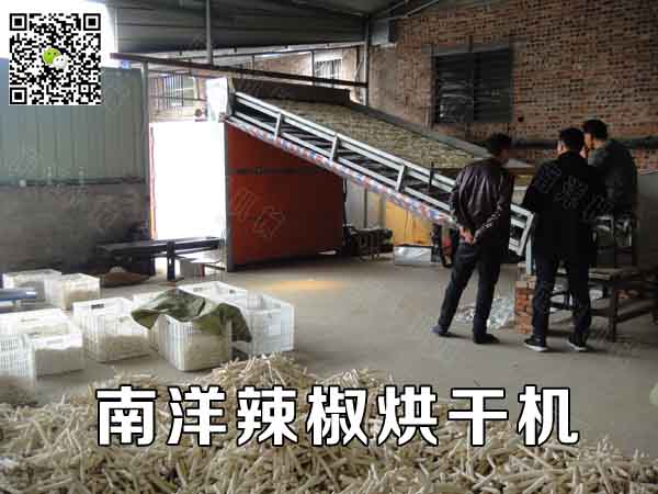山藥烘幹機