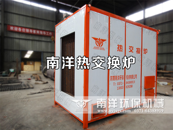 換熱式燃（rán）煤熱風爐