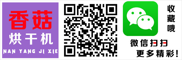 掃（sǎo）描二維碼更多精彩