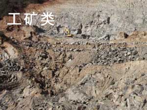 工礦類烘幹解決方案