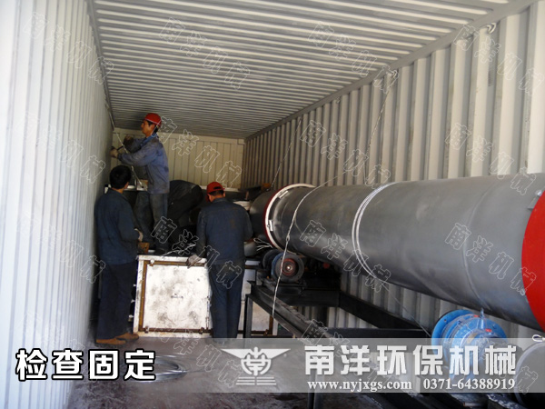 設備裝箱固定檢查