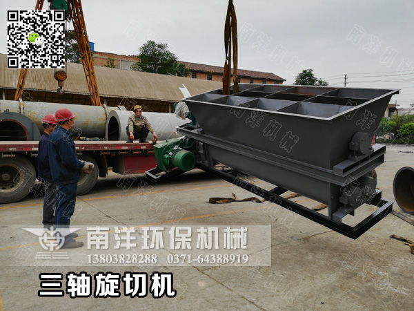 汙（wū）泥旋切（qiē）機