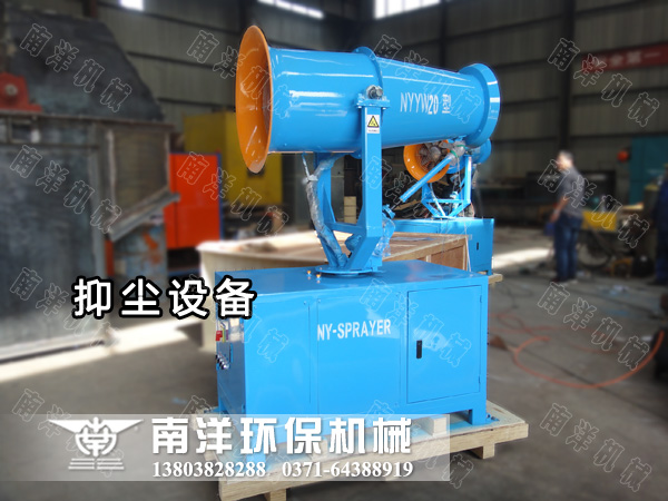 賀91污视频環保噴霧抑塵設(shè)備(兩台)出口新加坡(多(duō)圖) 賀91污视频環保噴霧抑塵設備(兩台)出口新加坡(多圖)