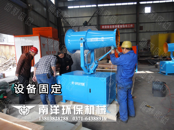 設（shè）備固定