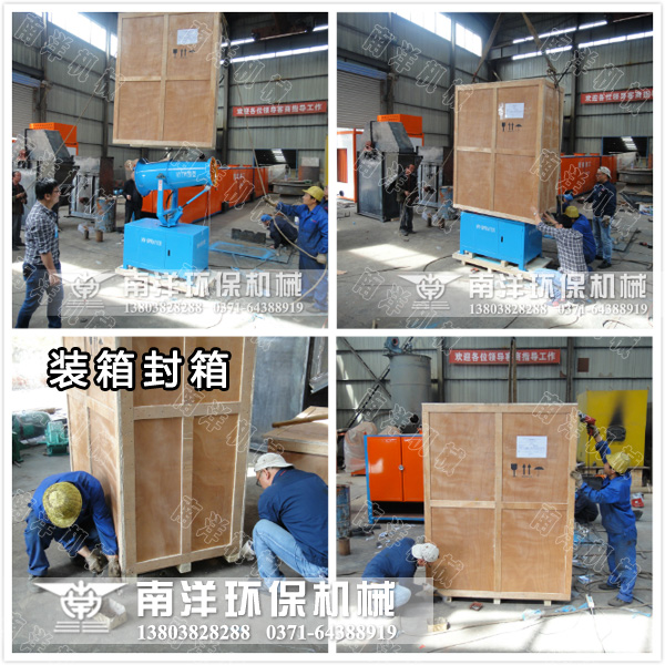 設備裝箱封箱（xiāng）