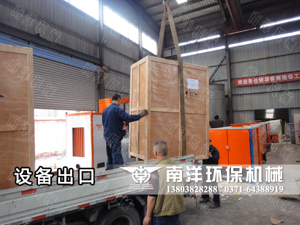 抑塵設備裝車發貨（huò）