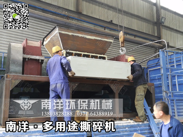 廢鐵撕碎機發貨