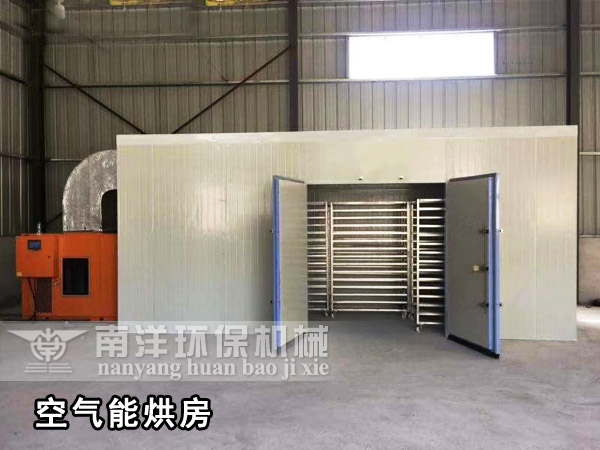 空（kōng）氣能白術烘幹房