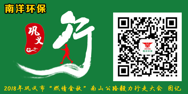 掃描二維碼看更多活動路書