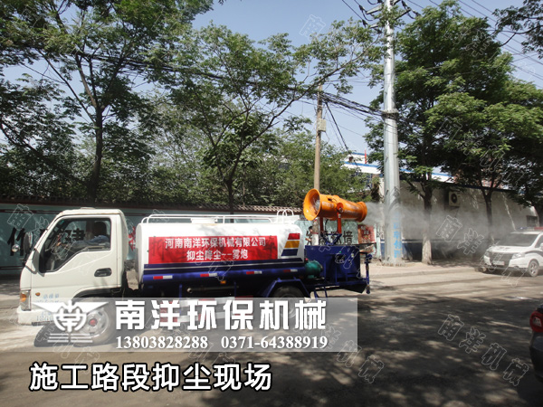 施工路段（duàn）霧炮抑塵現場