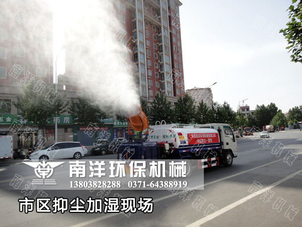 市區道路霧炮抑塵現場