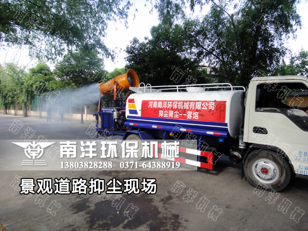 景觀道路霧炮抑塵現場
