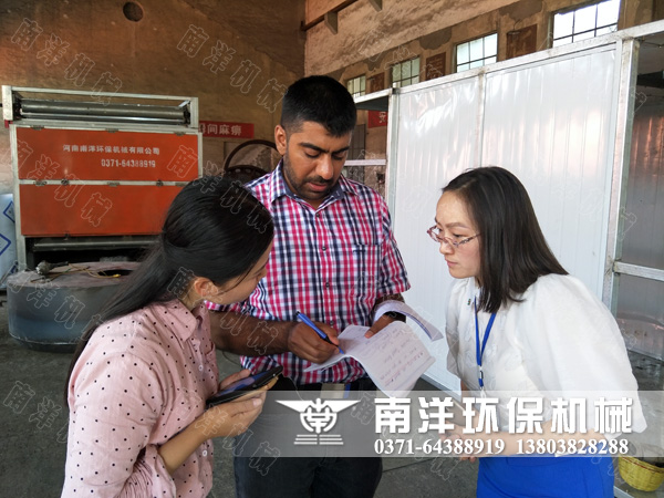 澳大（dà）利亞外商