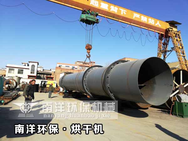 客戶（hù）定製的大型蘭炭烘幹機發貨交付