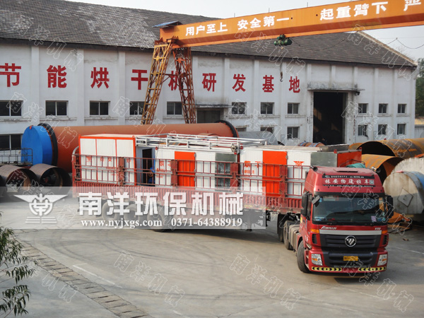 中藥材（cái）烘幹機