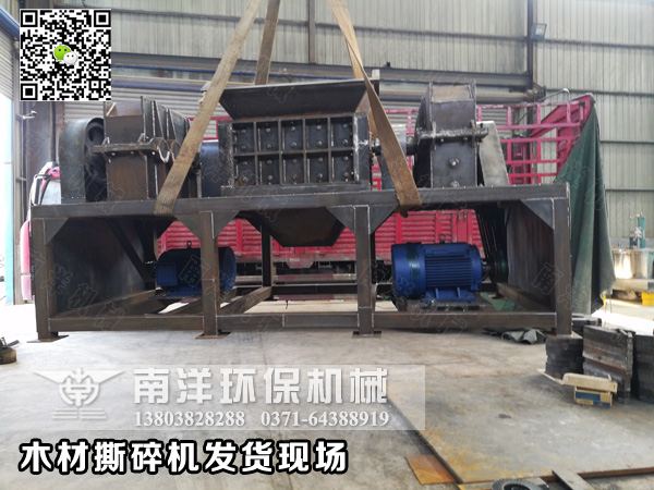 木材撕碎機發貨現場