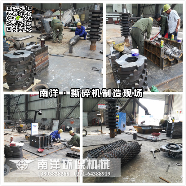 撕碎機製造現場實景（jǐng）