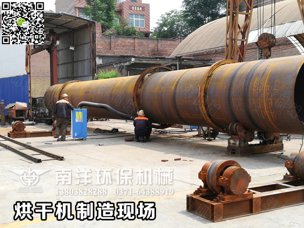 電鍍汙泥烘幹機製造現場