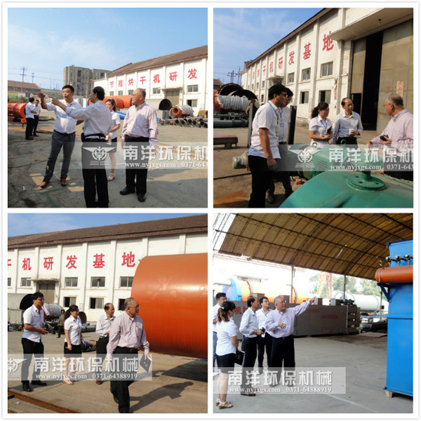 烘幹機（jī）技術交流（liú）