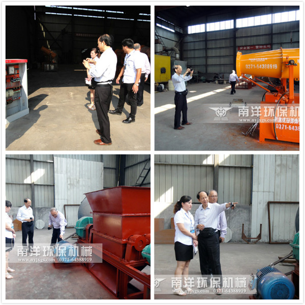 廠區參觀（guān）