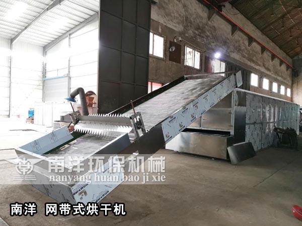 91污视频環保香菇烘幹機