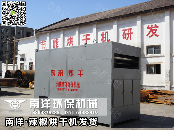 電熱（rè）式（shì）辣椒烘幹機