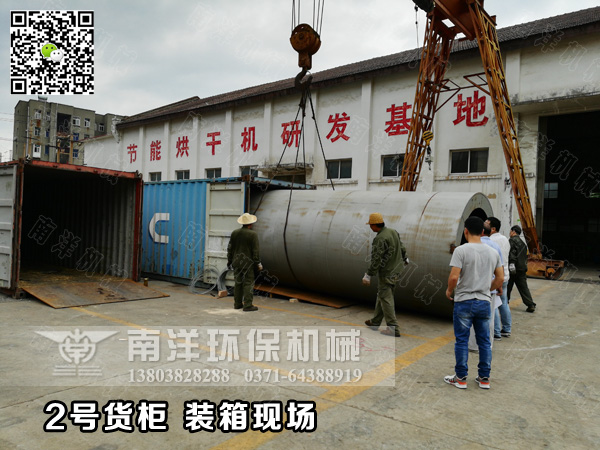 酒糟烘幹設（shè）備