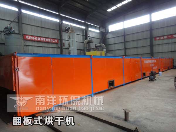客戶定製的大型翻（fān）板式烘幹機成套設備交付