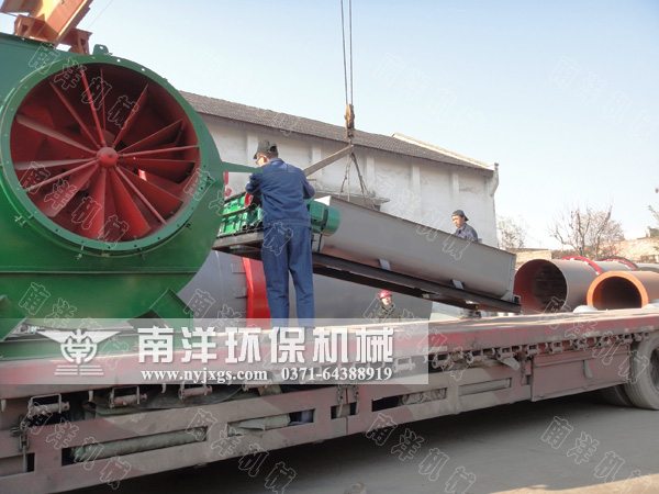 煤泥旋切機裝車發貨