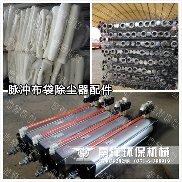 除（chú）塵器配件