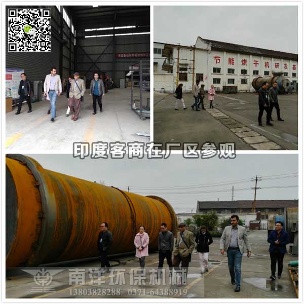 外商在廠區參觀