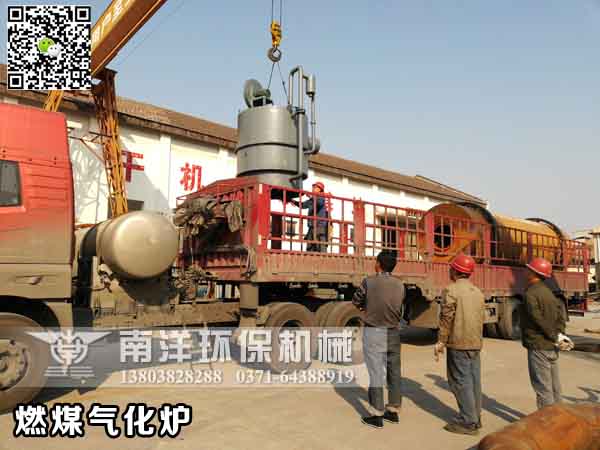 燃煤氣化爐