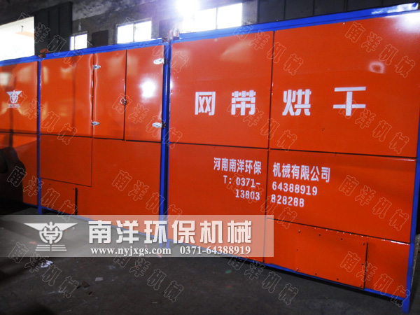 中（zhōng）藥材烘幹機