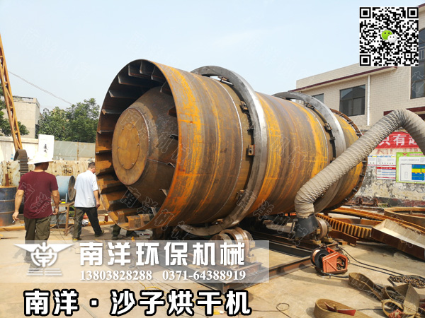 沙子烘（hōng）幹機設備（bèi）