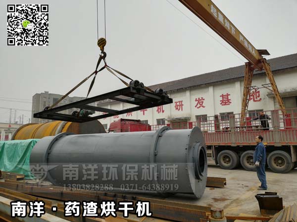 藥渣烘幹（gàn）機設備