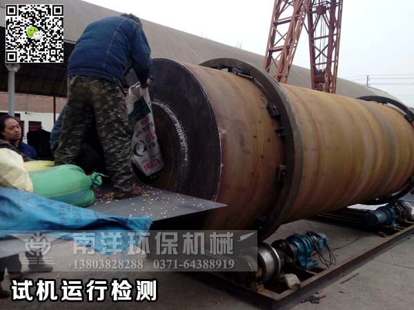 藥渣烘幹機試機檢（jiǎn）測