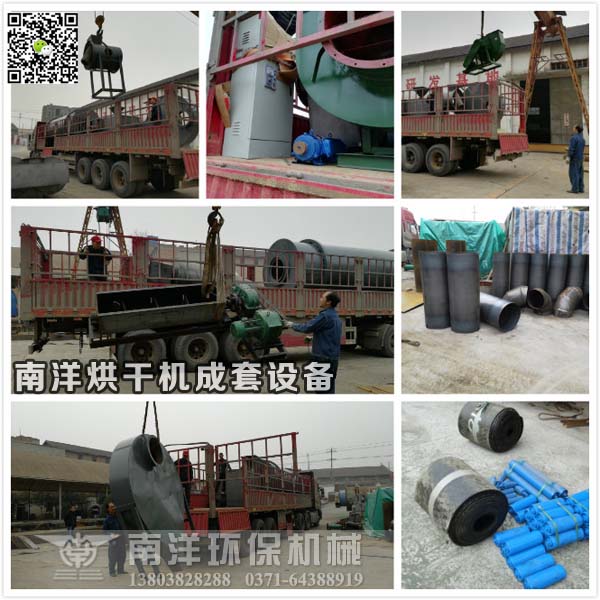 藥渣烘幹機配套設（shè）備