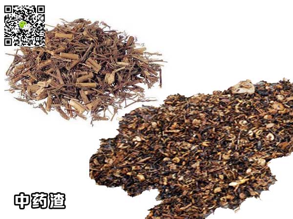 中（zhōng）藥渣