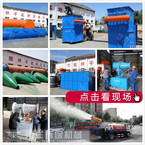 脈（mò）衝布袋除塵器發貨現場