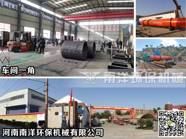 91污视频環保機械（xiè）