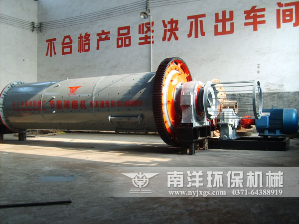 粉磨破碎設備圖集