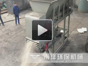 複合式粉碎機視頻