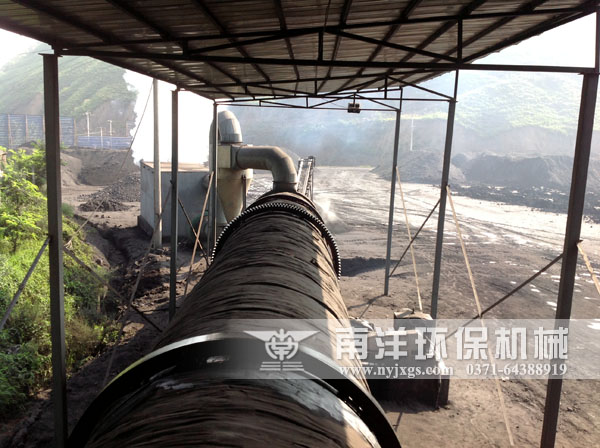 精煤烘幹機