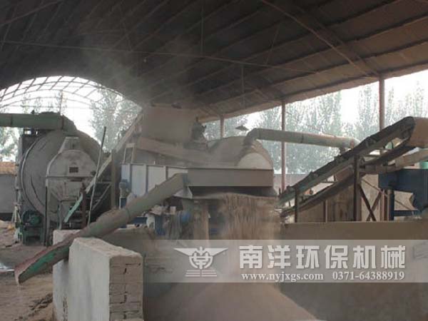 河沙烘幹（gàn）機