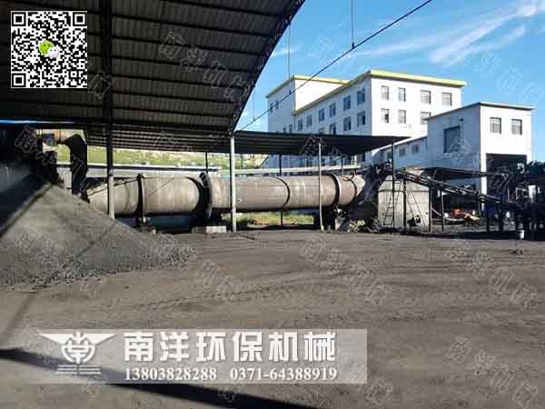 煤泥烘幹機
