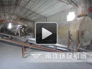 化工汙泥烘幹視頻