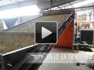 山藥烘幹現場視頻