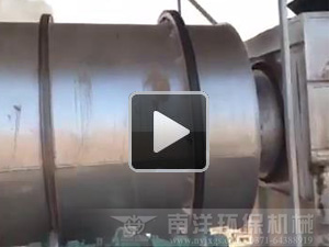 沙子烘幹機現場視頻